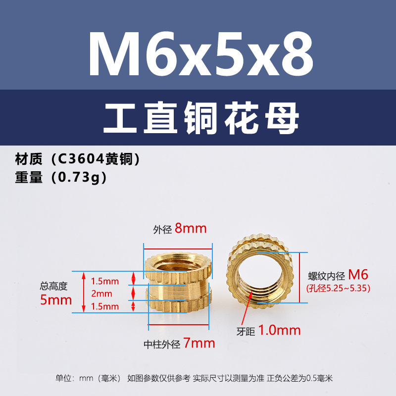メーカー直販工直黄銅ホットメルト射出ナットM4-M8王直通孔インサート埋込ロール銅ナット|undefined