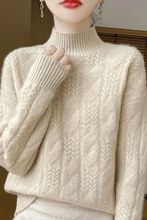 鄂尔哆斯市产毛衫秋冬麻花高领加厚宽松毛衣针织衫打底毛衣