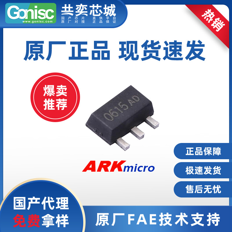 ARK(方舟微) 增强型MOSFET FTB200N11 TO-263-2 N-Channel_200V