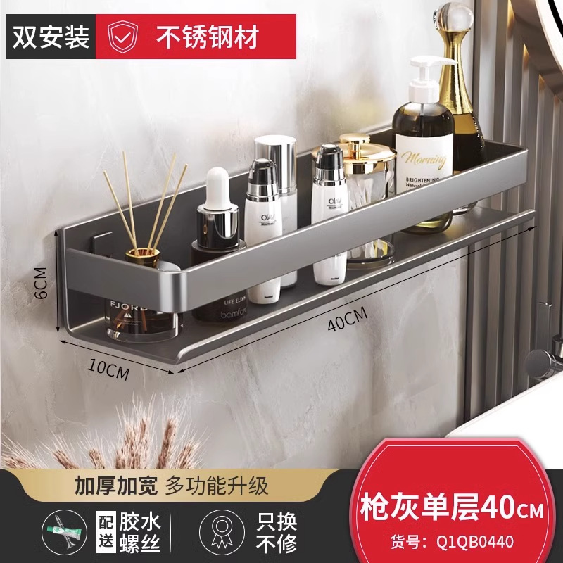 台所の物置棚の高級家庭用の穴を開けない壁掛け式の調味料箱の油塩と酢の収納棚の調味料缶の棚|undefined