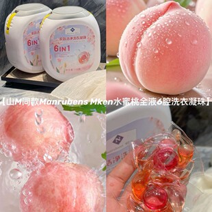 sķͬ��ManrubensMkenˮ����ȫҺ6ǻϴ������������혳־ó־���