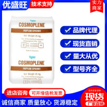 PP �¼��¾�ϩ�N AV161 ע�ܼ��߿��_�����������������Ͱ�Ҿ�