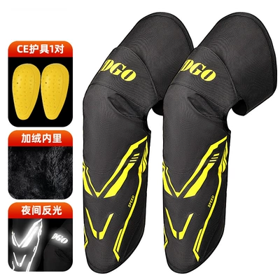 Motorcycle riding protective gear wholesale Motorcycle Safety Supplies - winter-yellow-waterproof-velvet-knee-pads-with-ce2-level-protective-gear-one-size-fits-all
