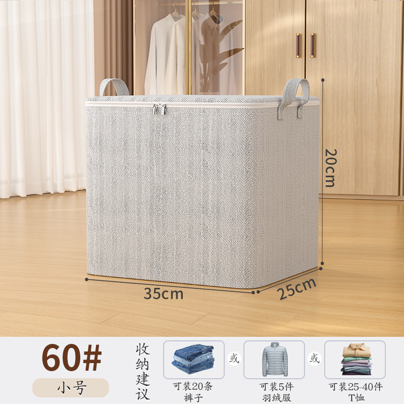 衣服被子收纳箱放衣柜大容量整理储物搬家打包衣物行李袋|undefined