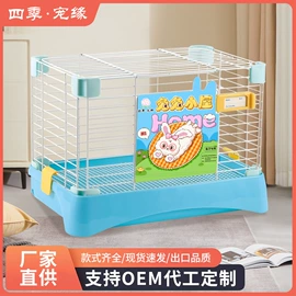 仓鼠窝、笼;兔子窝、笼;其他小宠用品