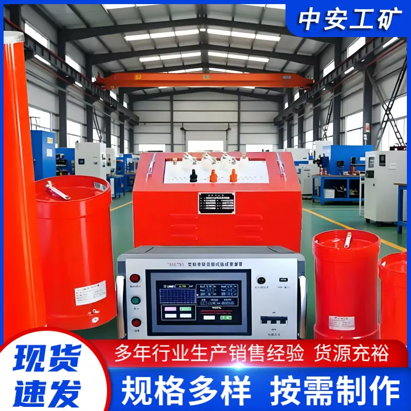 串联谐振耐压试验成套装置 变频谐振 电气谐振交流耐压试验设备