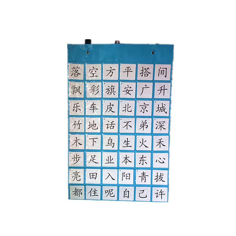 批發48格30格兒童識字卡收納掛袋幼兒園接送卡晨檢卡證件名片透明