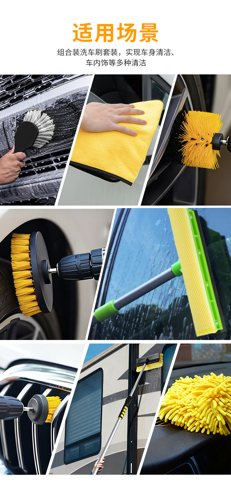 Car Water Brush with Long Handle, Detachable Car Wash Tool, Electric Drill Brush, Car Cleaning Towel, Chenille Gloves, Glass Scraper