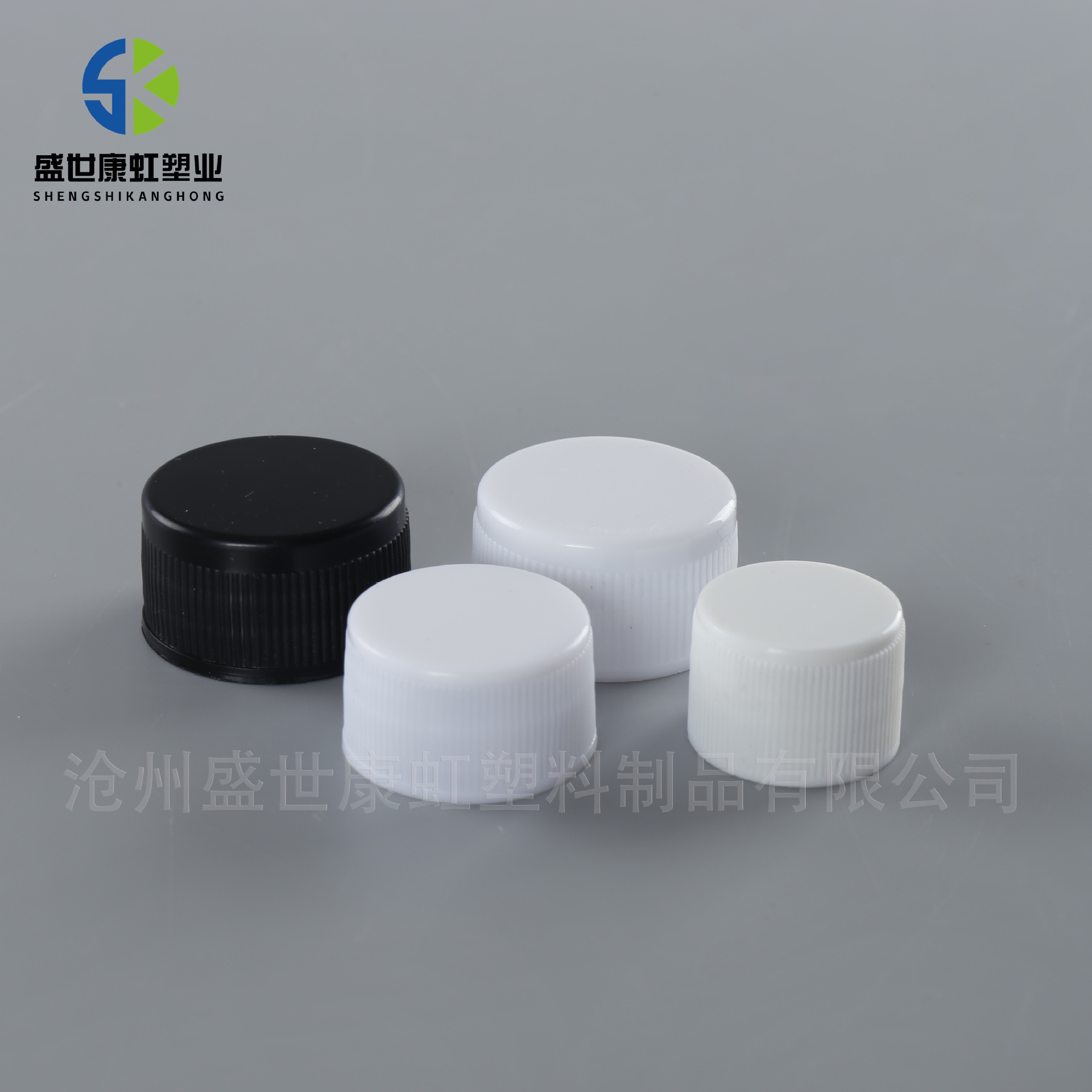 供应直径18mm20mm24mm塑料瓶盖液体试剂分装瓶盖子塑料瓶螺旋盖