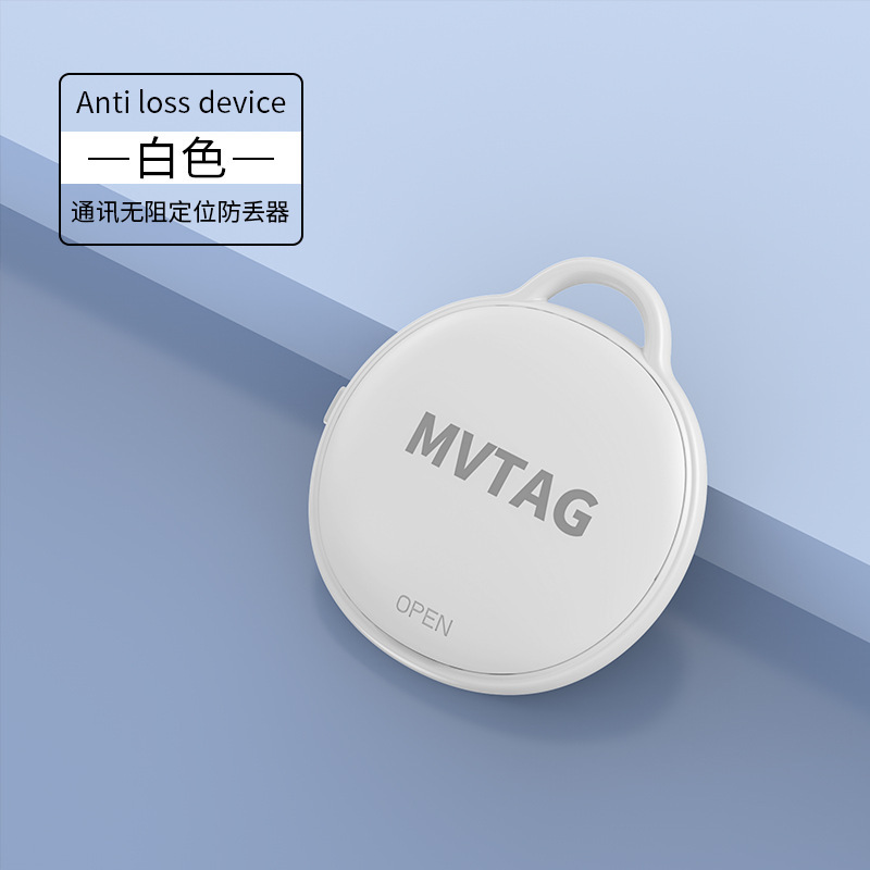 グローバルポジショナー Apple専用 高齢者・子供・ペット用探知機 FindMyネットワーク 携帯電話用精密紛失防止装置|undefined