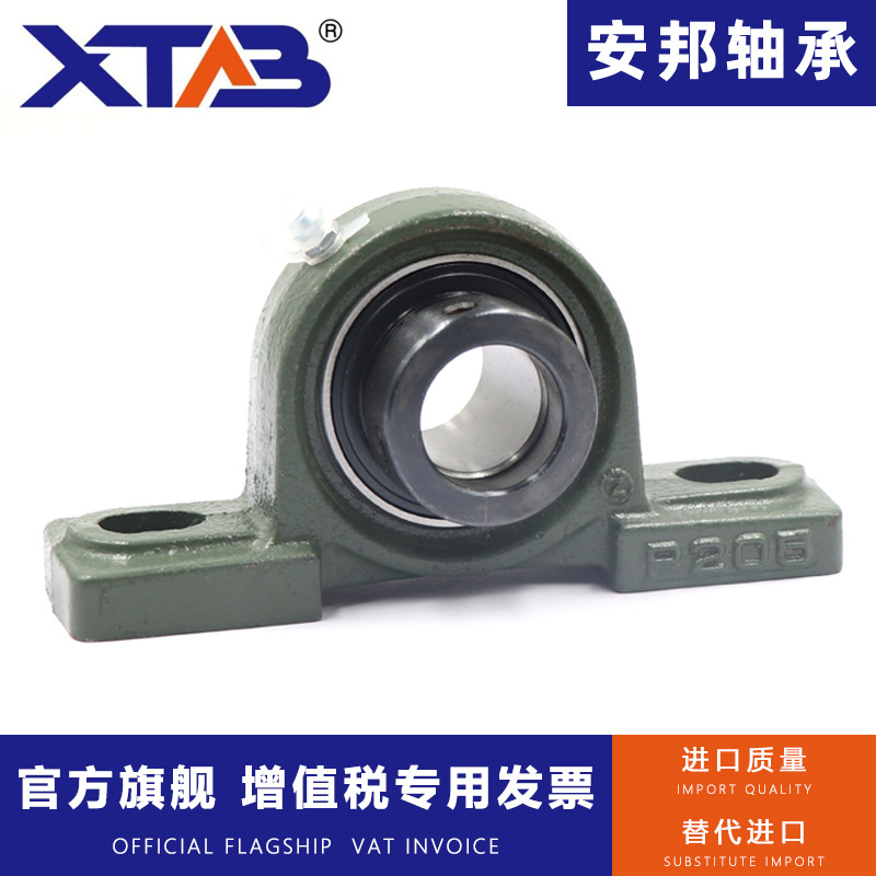 外球面轴承立式座带偏心套轴承 UELP208 209