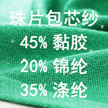 �S�ұ�����Ƭ��о��45��z20�\�]35��]�����ɶ�Ⱦ��Ƭ�c�ܶȬF؛