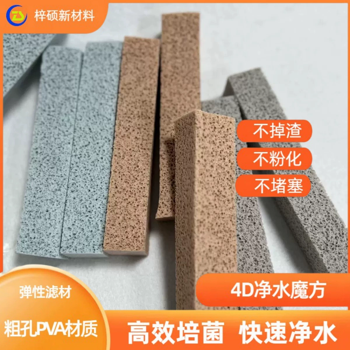 Фильтрующий материал для аквариума, нитрифицирующие бактерии, фильтрующий материал для дома, керамическое кольцо, нано кварцевый шариковый фильтр, фильтрующий материал для культивирования бактерий в пруду с рыбами