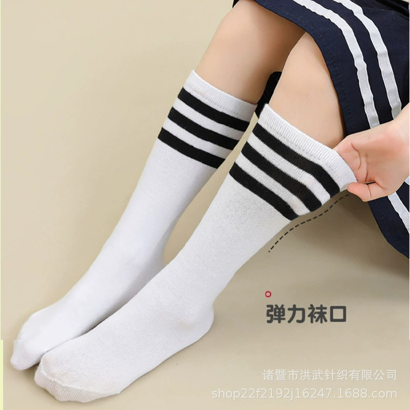 Футбольные Knee Socks для учащихся начальных классов, средняя длина униформы в белом/черном плане