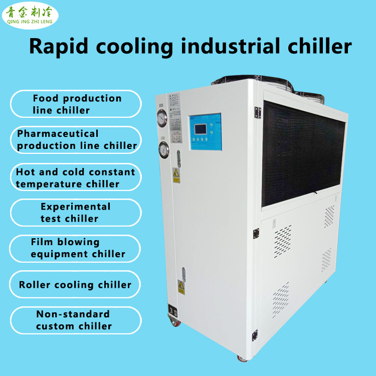 推荐出口工业冷水机不锈钢蒸发器风冷箱式冷水机5℃智能全英文屏
