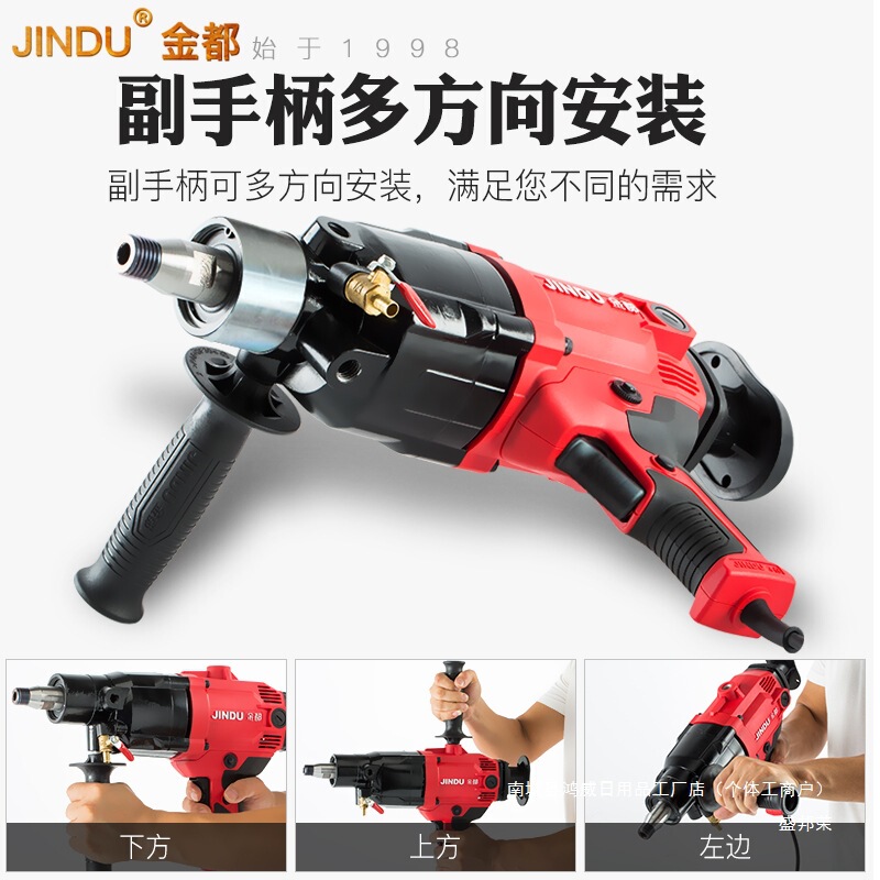 水ドリルマシン コンクリート水ドリル エアコン ハンドヘルド デスクトップ ハイパワー パンチングマシン 兼用スタンド|undefined