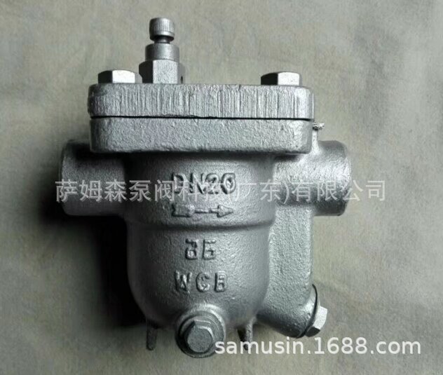 CS11H 自由浮球式蒸汽疏水阀