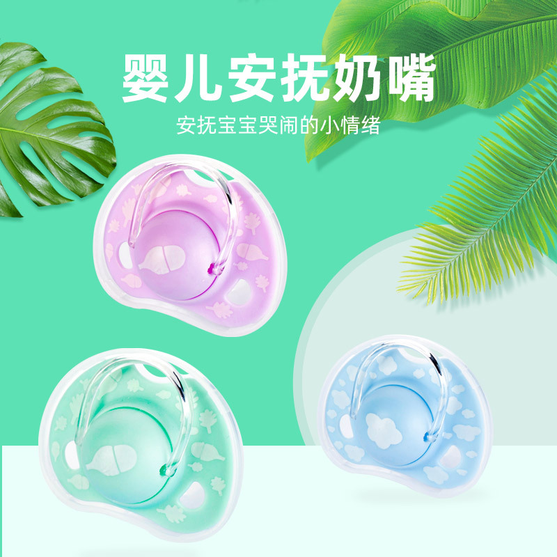 Baby pacifier super soft sleeping type breast milk imitation newborn baby comfort sleep coax baby artifact anti-flatulence