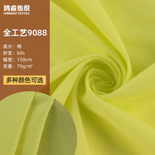 60֧ȫ���ﲼ������ƽ�y�޲���ɫ�r��ȹ�b���b���r ��������