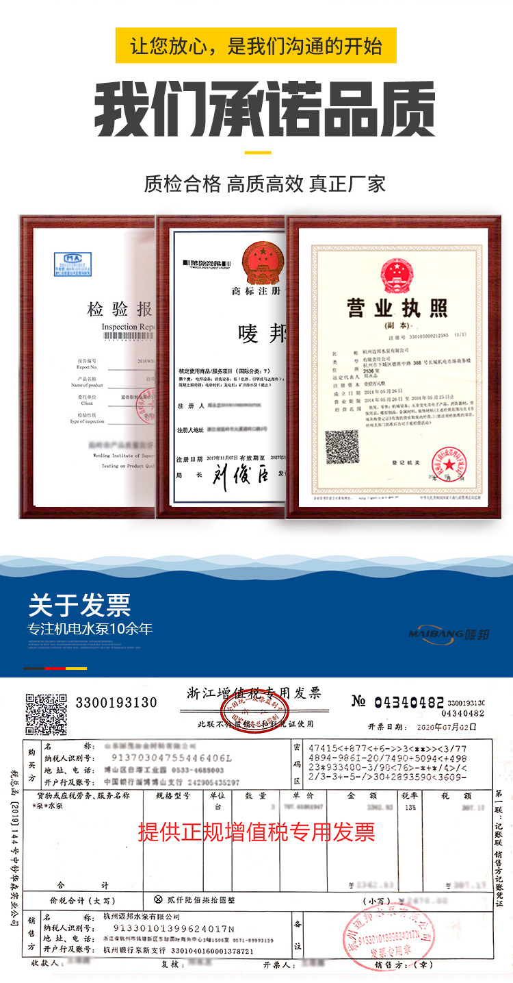 2020切割泵详情页1(1)_01