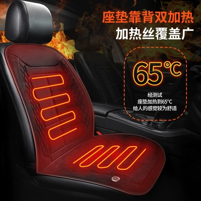 12V/24V Universal, Winter Car Electric — Seat cushion, seat cover
