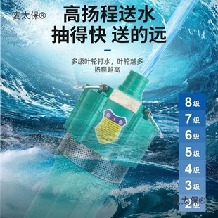 QD�༉��ˮ��220v���øߓP�̴������r�ù�ȸ߉���ˮ��380v��̫��