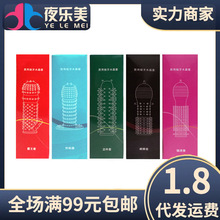 透明情趣狼牙套男用穿戴阴茎套带刺水晶套夫妻玩具成人情趣性用品