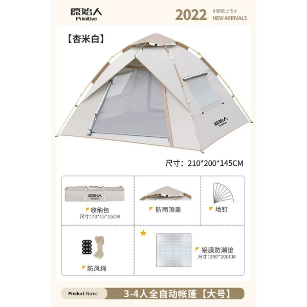 Off-white 3-4 people + moisture-proof mat
