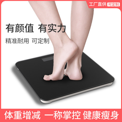 工廠直供家用電池電子稱體重稱酒店賓館人體健康稱精准測量人體稱