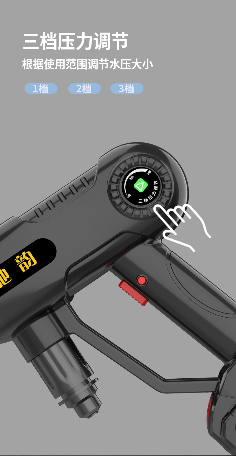 Wireless Car washer Lithium electric car washer car wash water gun handheld rechargeable portable washing machine high pressure brushless electric