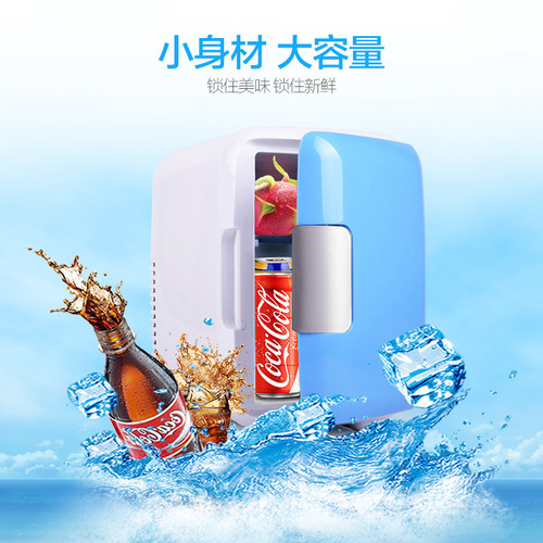 Mini Car Refrigerator Dual-Purpose Cooling Small Refrigerator Dorm Refrigerated Insulated Box Car Cold Warm Box