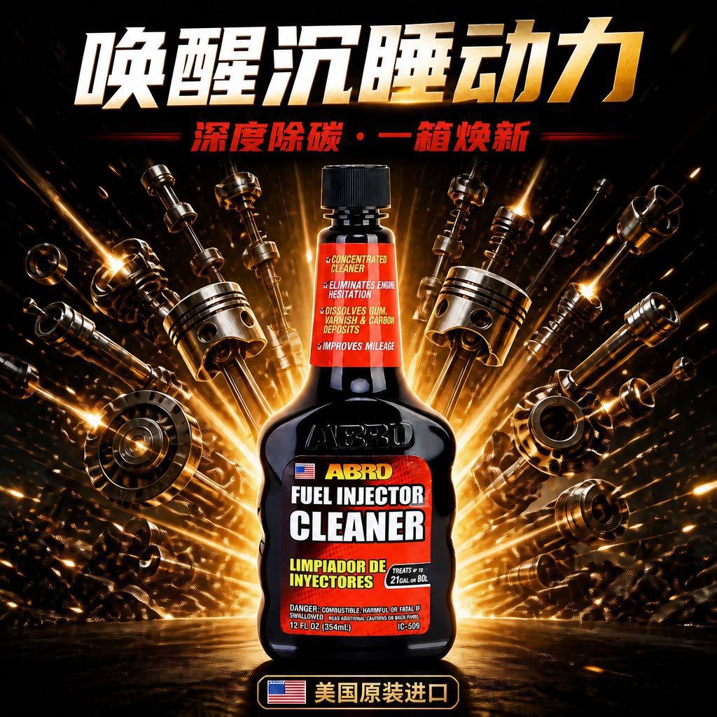 ABRO Fuel System Cleaner from the USA, Fuel Additive, Oil Injector Cleaner, Removes Residue and Carbon Deposits
