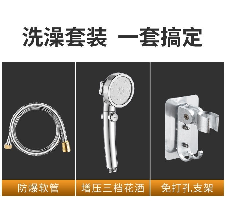 Shower hose, stainless steel shower water pipe, bathroom water heater accessories, extended universal rain shower head, explosion-proof pipe details Picture