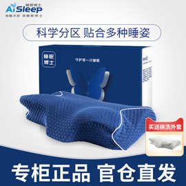 xyf枕头护颈椎保健枕颈椎病睡觉专用助睡眠劲椎记忆棉枕单人