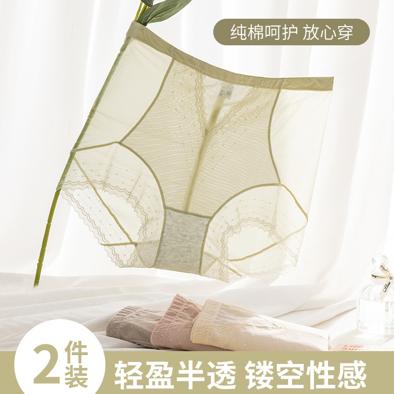 Bragas de seda de hielo que no dejan marcas, abdomen invisible femenino, encaje sexy 2024, nuevos pantalones cortos antibacterianos de entrepierna de algodón puro, refrescante