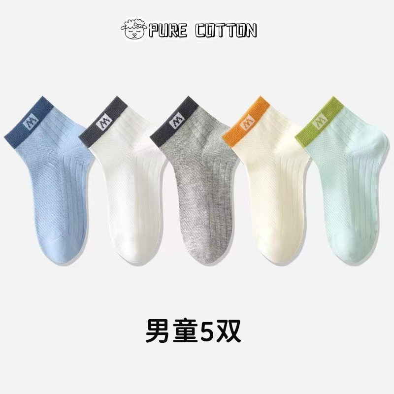Factory direct sales of children's socks, cool summer socks for boys and girls, breathable mesh, sweat-absorbing, antibacterial, and odor-free.