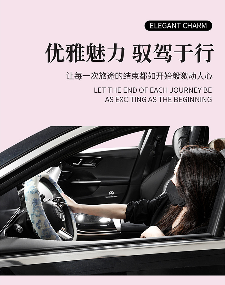 2025 New Style Lace Car Steering Wheel Cover Factory Direct Sales Dropshipping Car Accessories for Women Cross-Border Foreign Trade