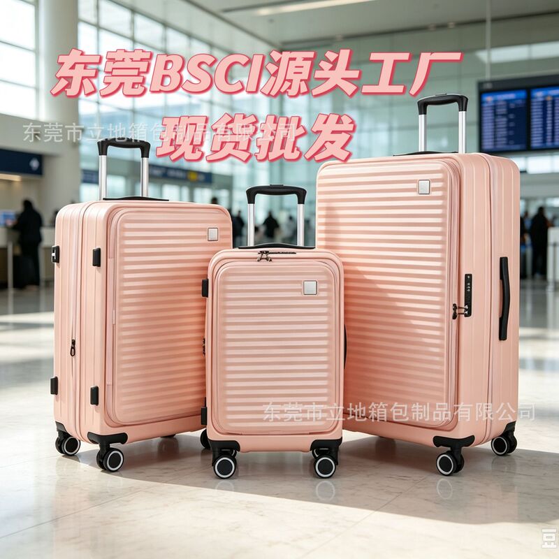 In-Stock Dropshipping Large-Capacity Front-Opening Suitcase, Low-Priced Waterproof Durable Travel Suitcase, Password Lock Suitcase, Trolley Suitcase In-Stock Dropshipping Large-Capacity Front-Opening Suitcase, Low-Priced Waterproof Durable Travel Suitcase, Password Lock Suitcase, Trolley Suitcase