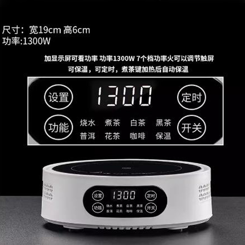 화이트 로 1300W 업그레이드 버전 (01)