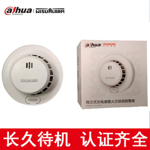 Dahua 5-Year Model Independent Photoelectric Fire Detection Alarm Wireless Fire Smoke Detection 5-Year Model