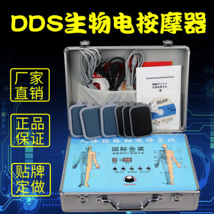 �¿����|ƽ��DDS���j��Ħ���A��������B����ͨ늯��x���������o