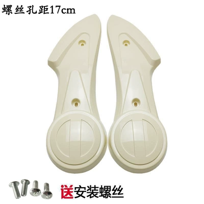 electric car guard plate Emma: Electric vehicle fender - off-white