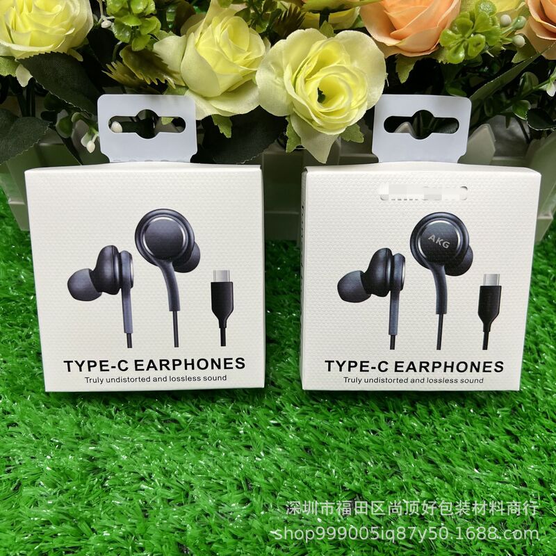 Samsung Type-C Headphone Packaging Box Suitable for Samsung Type-C Akg Headphones Neutral Embossed Packaging Box