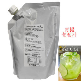 ������������֭1KG��s����֭����֭�������ѹ����������ˮ�̲�
