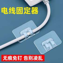 置物架挂钩粘钩电线固定器走线神器墙面自粘理线夹收纳卡扣批发