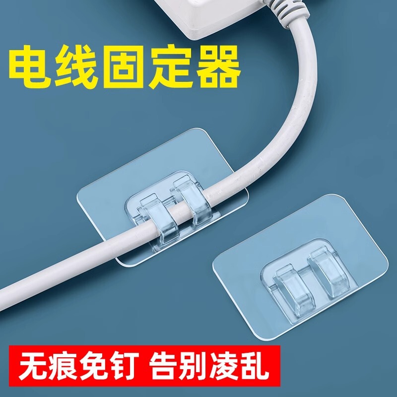 Storage Rack Hook Adhesive Hook Wire Holder Cable Management Tool Wall Self-Adhesive Cable Clip Storage Buckle Wholesale