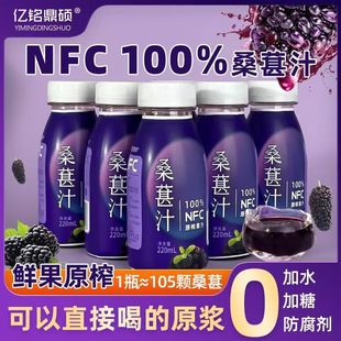 ��ɣ���r��ԭե100%NFCɣ��ԭ�{�|㑶��T�o���ӟo�ǟo����ɣ��֭