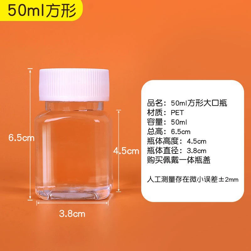 Container, square transparent capacious storage system, 30 ml, 50 ml