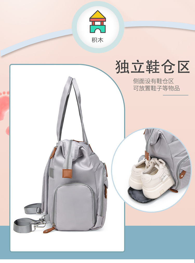 Large-capacity mommy bag, backpack for moms taking kids out, women's casual and versatile backpack, mother and baby bag, fashionable mom bag undefined