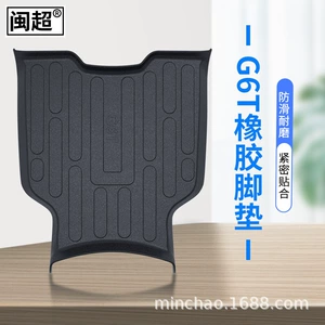 Mavericks G6T Elektrikli Avtomobil Rezin Su Keçirməyən Çizilməyə Qarşı Ayaqaltılar